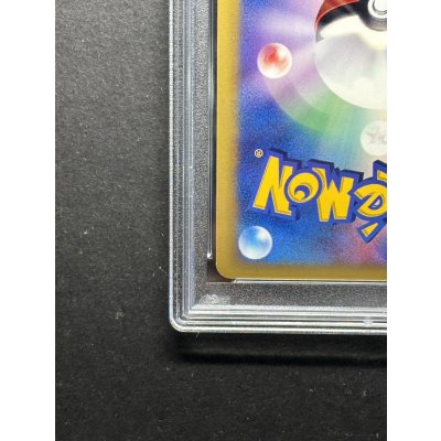 画像10: 〔※状態難/PSA10鑑定済〕カリンのブラッキー(VS)【☆】{091/141}