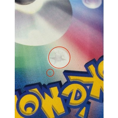 画像16: 〔※状態難/PSA10鑑定済〕カリンのブラッキー(VS)【☆】{091/141}