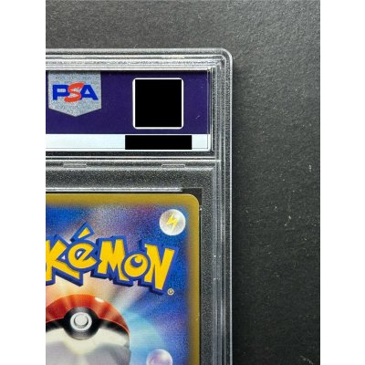 画像9: 〔※状態難/PSA10鑑定済〕カリンのブラッキー(VS)【☆】{091/141}