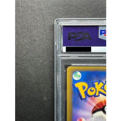 画像8: 〔※状態難/PSA10鑑定済〕カリンのブラッキー(VS)【☆】{091/141}