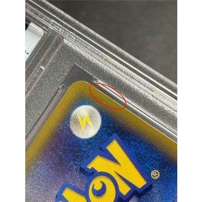 画像14: 〔※状態難/PSA10鑑定済〕カリンのブラッキー(VS)【☆】{091/141}