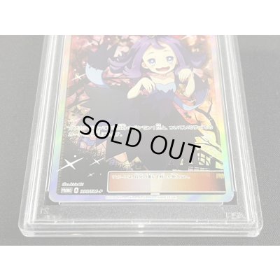 画像5: 〔PSA9鑑定済〕アセロラ(SR仕様)【P】{395/SM-P}