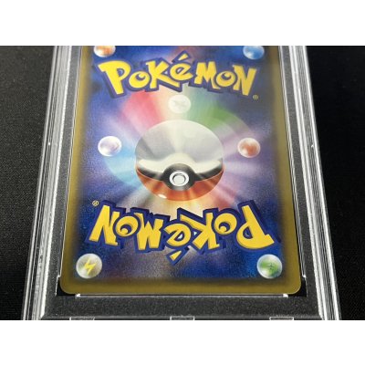 画像6: 〔PSA9鑑定済〕アセロラ(SR仕様)【P】{395/SM-P}