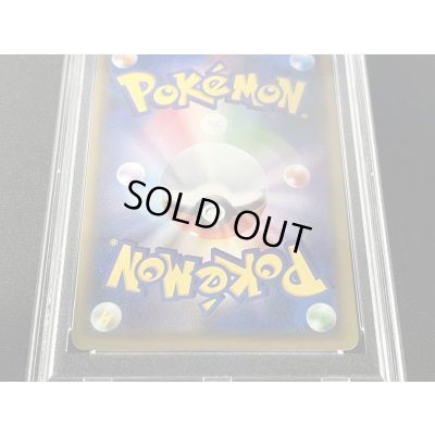 画像6: 〔PSA9鑑定済〕アセロラ(SR仕様)【P】{395/SM-P}