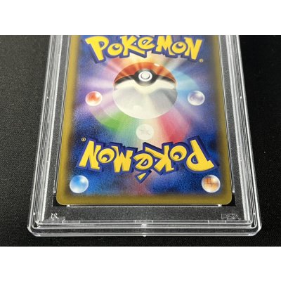 画像7: 〔PSA9鑑定済〕アセロラ(SR仕様)【P】{395/SM-P}