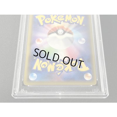 画像7: 〔PSA9鑑定済〕アセロラ(SR仕様)【P】{395/SM-P}