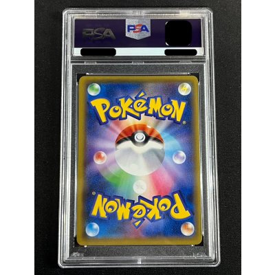 画像3: 〔PSA9鑑定済〕アセロラ(SR仕様)【P】{395/SM-P}