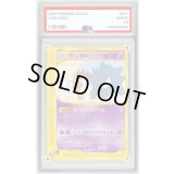 〔※状態難/PSA10鑑定済〕ゲンガー【★】{043/088}