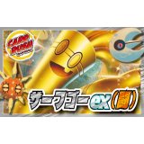 サーフゴーex(闘)デッキ【ver1.0】{-}