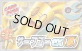サーフゴーex(闘)デッキ【ver1.0】{-}