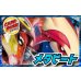 画像1: メタビートデッキ【ver1.0】{-} (1)