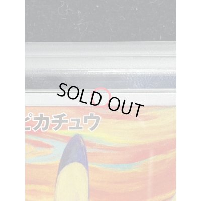 画像11: 〔※状態難/ARS10鑑定済〕ピカチュウ(ムンク)【P】{288/SM-P}