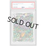 〔※状態難/PSA10鑑定済〕ゴースト(AR仕様)【-】{022/021}