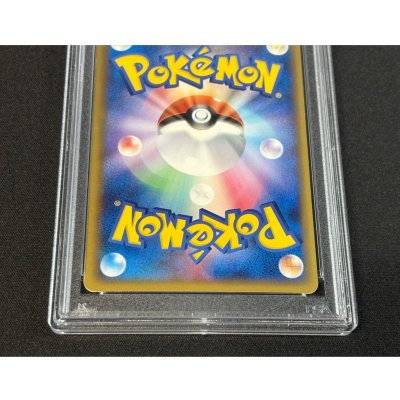 画像6: 〔PSA8鑑定済〕ピカチュウ☆【P】{001/002}