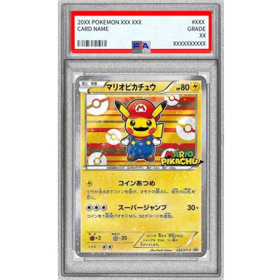 〔※状態難/PSA9鑑定済〕マリオピカチュウ【P】{293/XY-P}