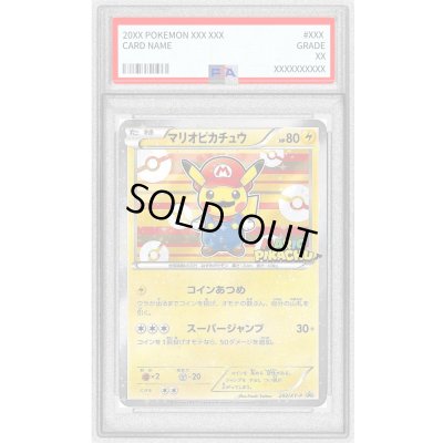 画像1: 〔※状態難/PSA9鑑定済〕マリオピカチュウ【P】{293/XY-P}