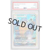 〔PSA9鑑定済〕カメックスGX【SR】{057/054} 