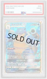 〔PSA9鑑定済〕カメックスGX【SR】{057/054} 