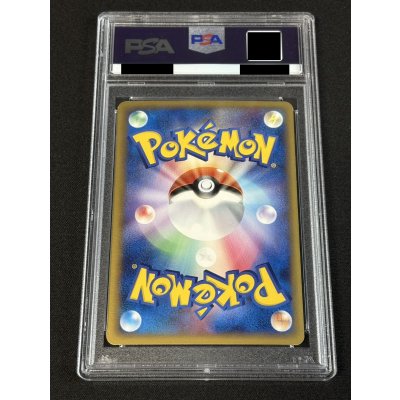 画像3: 〔PSA8鑑定済〕ピカチュウ☆【P】{001/002}