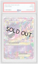 〔PSA9鑑定済〕MゲンガーEX(RR仕様)【-】{049/131}