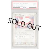 〔※状態難/PSA9鑑定済〕ラティアスex【-】{011/018}