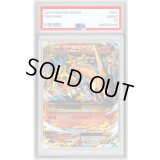 〔PSA9鑑定済〕MリザードンEX(Y)【UR】{088/080}