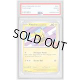 〔PSA10鑑定済〕バティックシャツのピカチュウ(ネイティオ柄)【P】{154/SV-P}