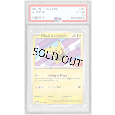 画像1: 〔PSA10鑑定済〕バティックシャツのピカチュウ(ネイティオ柄)【P】{154/SV-P}