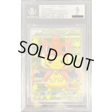 〔BGS9鑑定済〕ポンチョを着たピカチュウ【P】{208/XY-P}