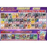 《No.719》1パック2000円傷有りオリパ(※ラストワン有)【No.719】{￥2000} 