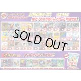 《No.719》1パック2000円傷有りオリパ(※ラストワン有)【No.719】{￥2000} 