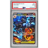 〔PSA10鑑定済〕メガリザードンXex【SAR】{110/080}