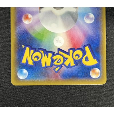 画像6: ピカチュウ(バトルフェスタ2015)【P】{175/XY-P}