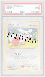 〔PSA9鑑定済〕デリバードLV.34【-】{旧裏}