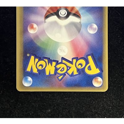 画像6: 〔状態B〕リザードン☆δ-デルタ種(1ED)【★】{052/068}