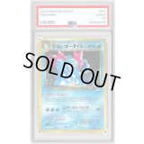 〔PSA9鑑定済〕わるいオーダイル【-】{旧裏}