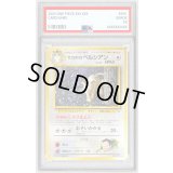 〔PSA9鑑定済〕サカキのペルシアンLV.23【-】{旧裏}