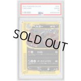 〔PSA9鑑定済〕ヘルガー(カードe/1ED)【-】{071/092}