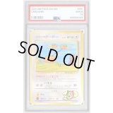 〔PSA9鑑定済〕イマクニ?のドードLV.15【-】{旧裏}