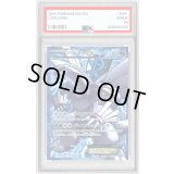 〔PSA9鑑定済〕パルキアEX【SR】{081/076}