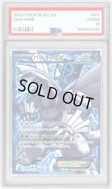 〔PSA9鑑定済〕パルキアEX【SR】{081/076}