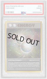 〔PSA9鑑定済〕ミラクルエネルギー【-】{旧裏}