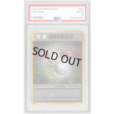 画像1: 〔PSA9鑑定済〕ミラクルエネルギー【-】{旧裏}