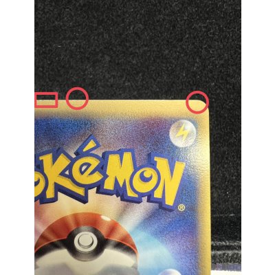 画像12: 〔状態B〕リザードン☆δ-デルタ種(1ED)【★】{052/068}