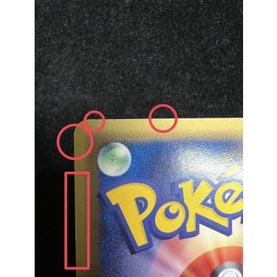 画像11: 〔状態B〕リザードン☆δ-デルタ種(1ED)【★】{052/068}