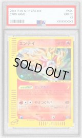 〔PSA9鑑定済〕エンテイ(カードe/1ED)【-】{027/087}