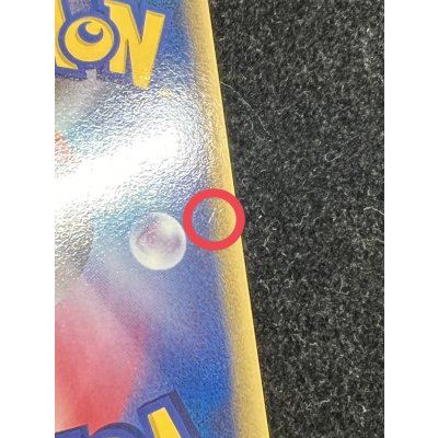 画像8: 〔状態B〕リザードン☆δ-デルタ種(1ED)【★】{052/068}