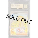 〔CGC10黒鑑定済〕リーリエの決心【SAR】{091/063}