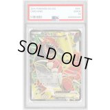 〔PSA9鑑定済〕グラードンEX【SR】{073/070}