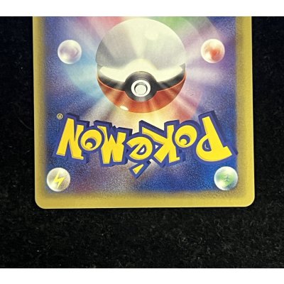 画像7: 〔状態B〕リザードン☆δ-デルタ種(1ED)【★】{052/068}